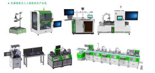 ayx爱游戏科技“推动大规模设备更新和以旧换新行动方案”